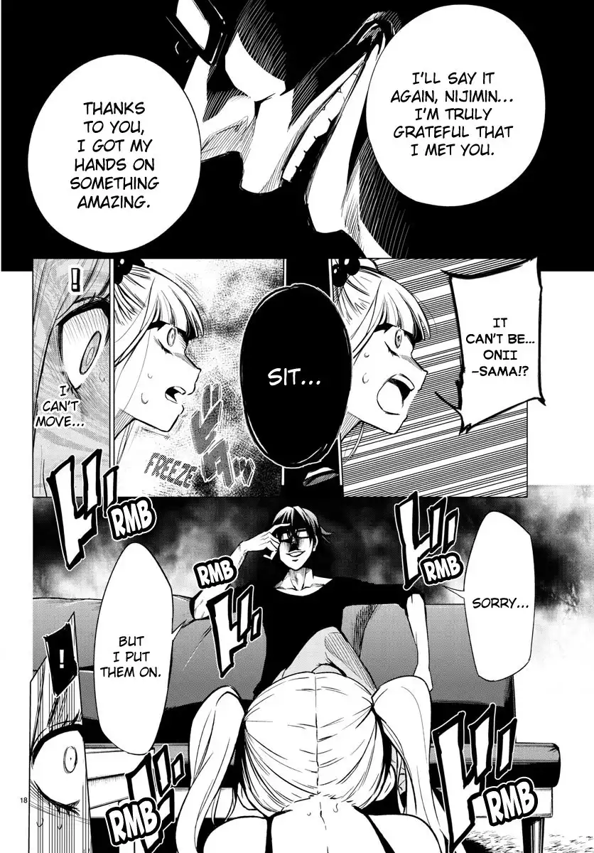 Mahou Shoujo Site Chapter 35 18